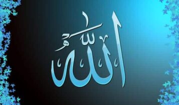 تفسير حلم الله عز وجل