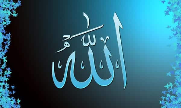 تفسير حلم الله عز وجل