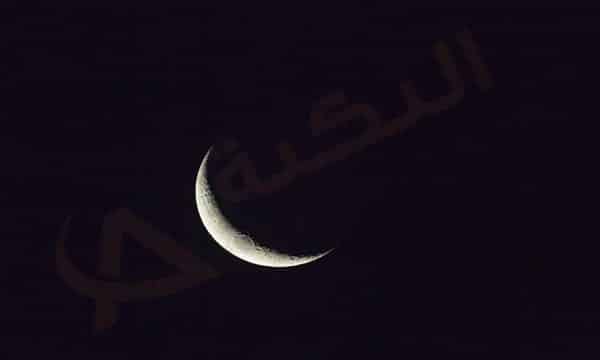 تفسير حلم الهلال