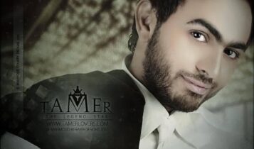 صور تامر حسني Tamer Hosny