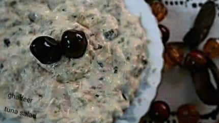طريقة عمل سلطة التونة Tuna salad