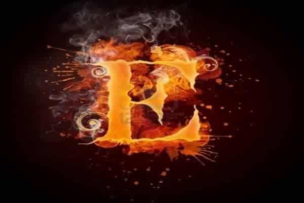 صورة حرف e دخان نار