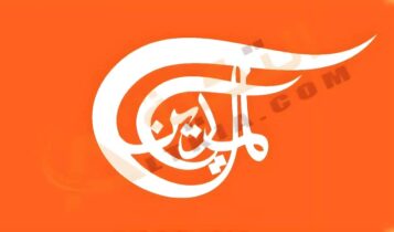 تردد قناة الميادين
