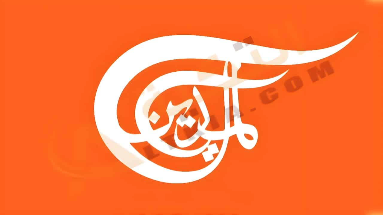 تردد قناة الميادين