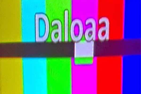 تردد قناة دلوعة للرقص الشرقي Dluah