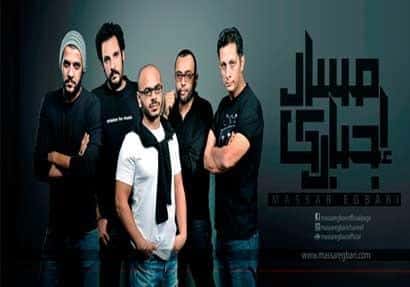 مسار اجباري