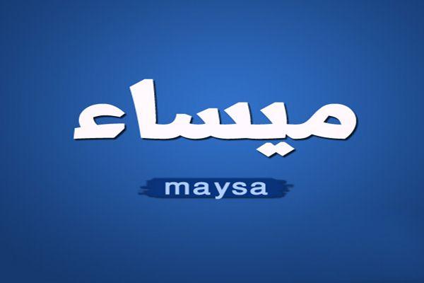 كلمات اغنية وانا مالي