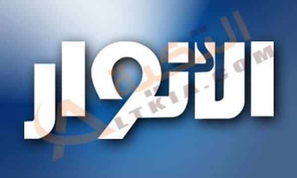 قناة الأنوار