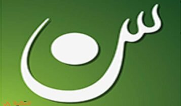 قناة المسلسلات العربية