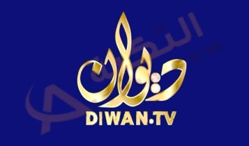 تردد قناة ديوان العراقية