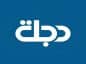 تردد قناة دجلة