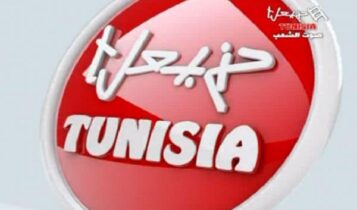قناة حنبعل