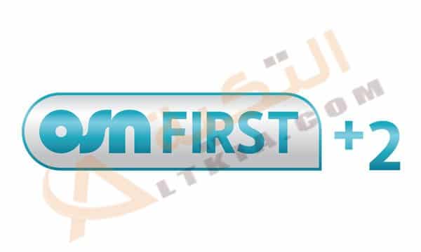 قناة او اس ان فيرست 2