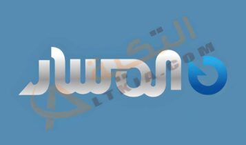 تردد قناة المسار الليبية