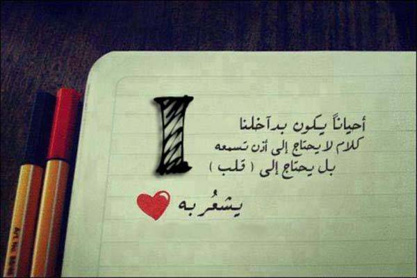 حرف I