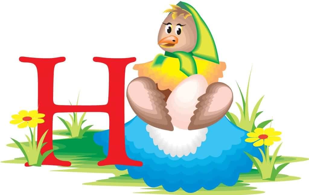 حرف h مرسوم كرتون