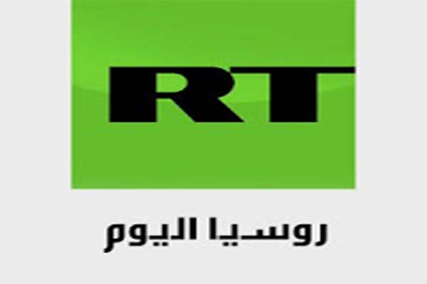 تردد قناة روسيا اليوم