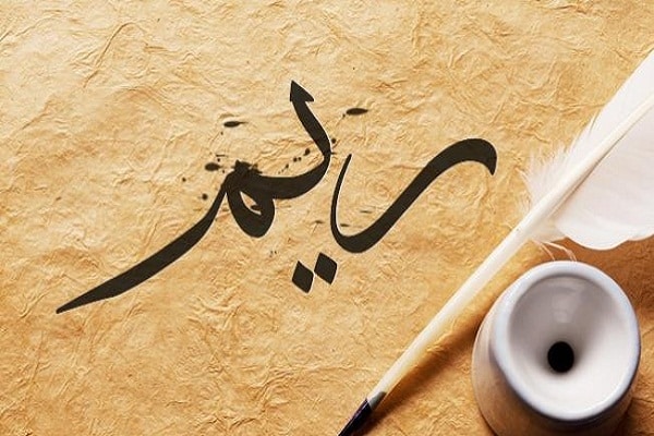 كلمات أغنية عنيدة - ريم بنا
