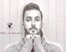 زايد الصالح
