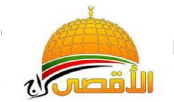 تردد قناة سراج الأقصى