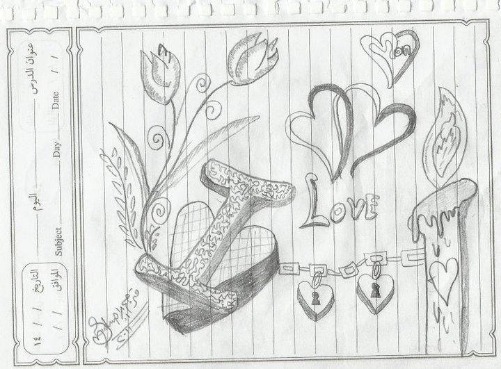 صور حرف i مزخرف Photos letter I