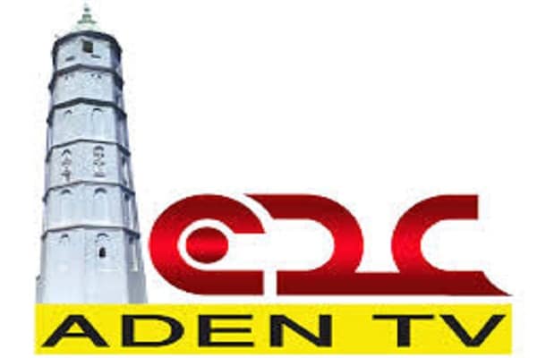 تردد قناة عدن