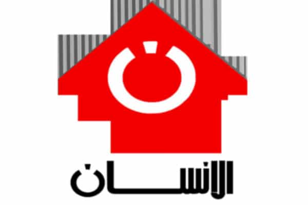 قناة الانسان
