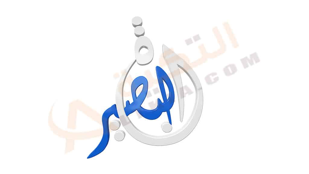 تردد قناة البصيرة