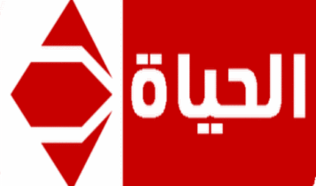 قناة الحياة 1