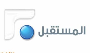 تردد قناة تلفزيون المستقبل