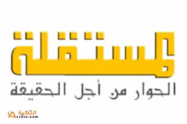 تردد قناة المستقلة