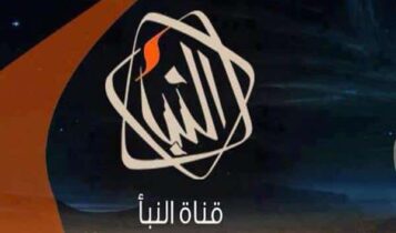تردد قناة النبأ