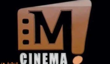 تردد قناة M سينما