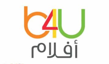 تردد قناة B4U أفلام