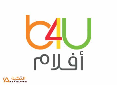 تردد قناة B4U أفلام