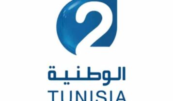 تردد قناة تونس الوطنية 2