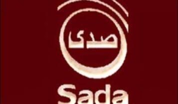 تردد قناة صدى السورية