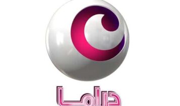 تردد قناة كايرو دراما
