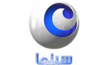 تردد قناة كايرو سينما