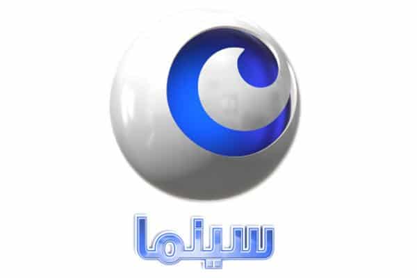 تردد قناة كايرو سينما