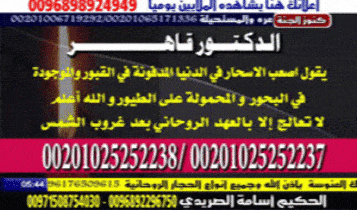 قناة كنوز الجنة