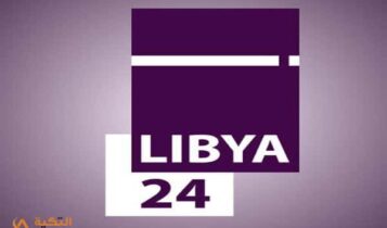 تردد قناة ليبيا 24