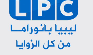 تردد قناة ليبيا بانوراما