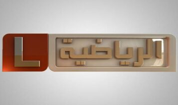 تردد قناة ليبيا الرياضية