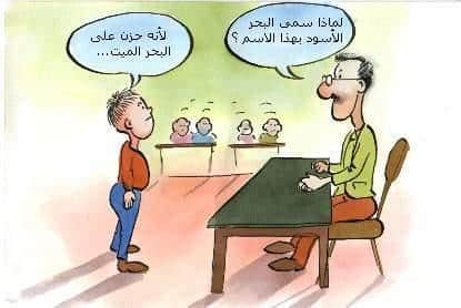 برودكاست نكت Broadcast Jokes