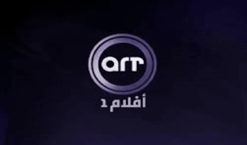 تردد قناة ART أفلام 1