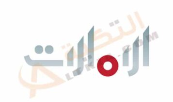 تردد قناة أبوظبي الإمارات