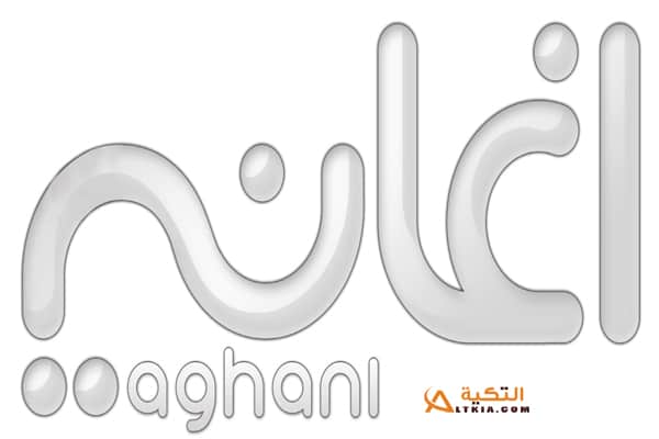 قناة أغاني أغاني