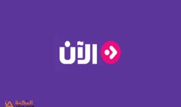 تردد قناة الآن
