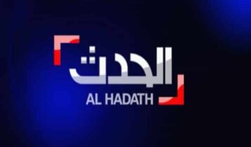 تردد قناة العربية الحدث